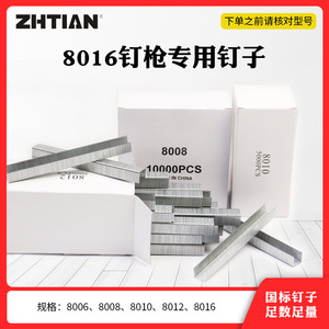 Pistola de grapas neumática ZHTIAN 8016B, grapas de 6 mm, 5000 unidades, para decoración de muebles y embalaje - Product Image 5