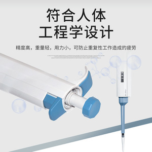 Ruyi Adjustable Volume Pipette 20-200ul Single Channel Micro Pipette For Lab Use - Product Image 1