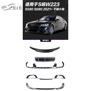 Parti in fibra di carbonio stile <span class=keywords><strong>B</strong></span> DRY per W223, compatibili con l'aggiornamento della Classe S MBH a stile <span class=keywords><strong>B</strong></span> 2021-2024, spoiler diffusore anteriore o per W223. - Product Image 1