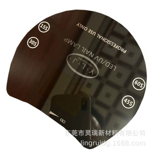 Lampe à ongles UV LED 365 Nm en plastique, usage professionnel en salon, panneau de commande tactile - Product Image 1
