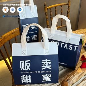 Wholesale Recyclable <b>Customize</b> Nonwoven Disposable Insulated Thermal Food Cooler Bag Flexiloop Handle Coffee Milk Take Bags - Product Image 1