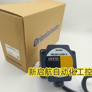 มอเตอร์ไร้แปรงถ่าน Orientalmotor รุ่น FBLM575W-GFB แม่เหล็กถาวร IP55 สำหรับระบบอัตโนมัติทางอุตสาหกรรม - Product Image 2