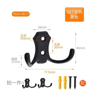 Ox Horn Wall <b>Hooks</b> Black Brushed Finish Durable Hardware Accessory For Home Entryway Storage - Product Image 4