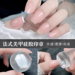 Tampon à ongles en silicone souple transparent avec tête en gelée et raclette, outil d'impression pour ongles français, <span class=keywords><strong>modèle</strong></span> de plaque de tamponnage pour nail art - Product Image 2