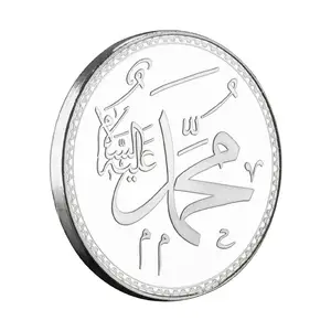 अरेबियन कैलीग्राफी संग्रहणीय सिल्वर प्लेटेड स्मारिका सिक्का संग्रह मोहम्मदवाद स्मारक सिक्का