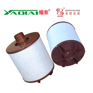 Filtre à air 2752276 P636073 275-2276 CCV5522210 CCV55222-10 FILTRE DE VENTILATION DU CARBURATEUR, FILTRE DE RESPIRATION DU MOTEUR, FILTRE-AIR - Product Image 3