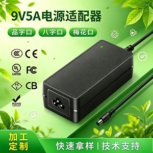 Junchen 9V 5A DC <b>Power</b> <b>Adapter</b> 1M Cable <b>US</b> Plug Black Projector Charger 3C Certified - Product Image 4