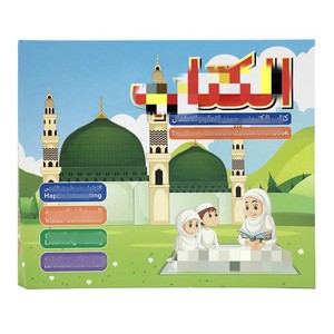 Arabe anglais e-books éducation de la petite <span class=keywords><strong>enfance</strong></span> jouets intelligents livres <span class=keywords><strong>audio</strong></span> lecture de livres électroniques pour les enfants - Product Image 4