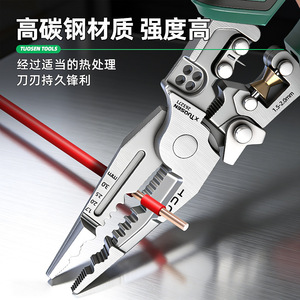 Pince multifonctionnelle Tuosen pour électricien, testeur de tension numérique, dénudeur de fils, pince à sertir, coupe-fil 263271 en acier au carbone - Product Image 3