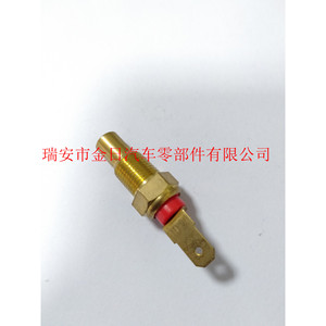 Sensor de Temperatura del Refrigerante Automotriz Kim Il KK150-18-510A con Terminal de Tornillo para Uso en Automóviles - Product Image 2