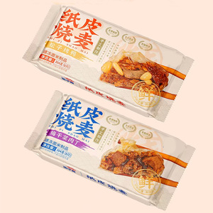 มีสินค้าในสต็อก ถุงพลาสติกไนลอนเคลือบ 1 กก. 5 กก. 10 กก. ปิดผนึก 4 ด้าน ปิดผนึกซ้ำได้ กันความชื้น เกรดอาหาร สำหรับอาหารสัตว์เลี้ยง - Product Image 1