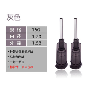 Aiguilles de distribution de précision à visser, en acier 14G-34G, pour machines de distribution et embouts de seringues - Product Image 5