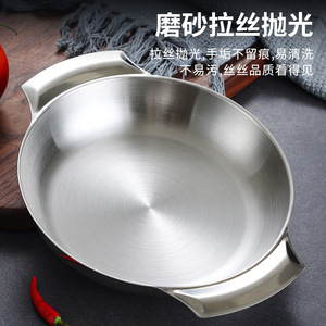 Stainless Steel Deep Round <b>Pan</b> With Double <b>Handles</b> Easy Clean For Cooking And Baking - Product Image 1