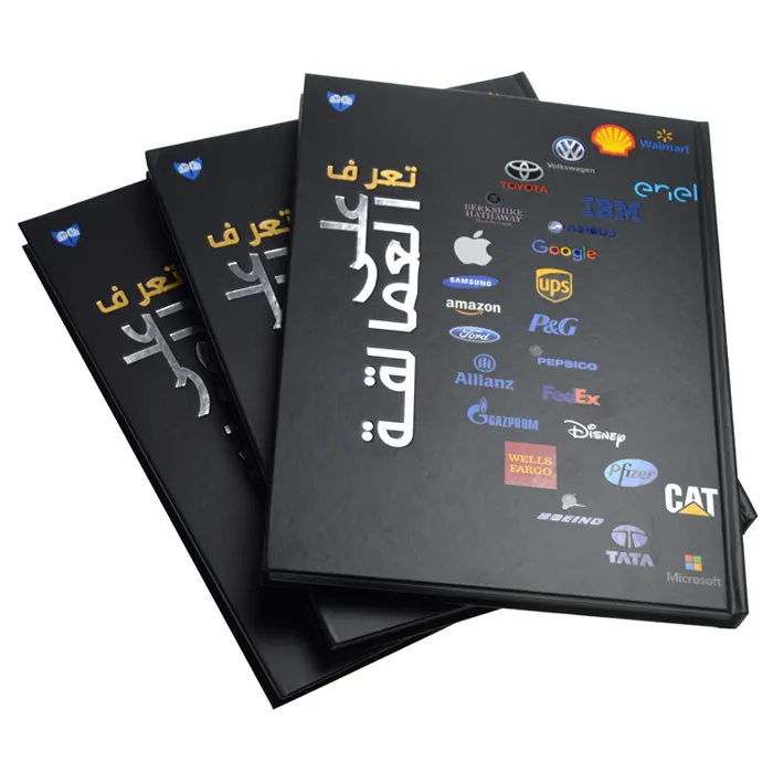 islamic book printing abc craft book printing hard high end on demand book printing