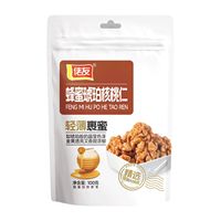 Demi-noix grillées glacées au miel, croustillantes et sucrées, ambrées, en sachet, fruits secs sains, OEM, vente en gros, approvisionnement en vrac