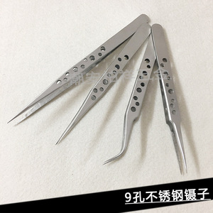 Nine-hole precision tweezers, frosted pointed hardened stainless steel tweezers, for picking bird's nest, nail art, beauty - Product Image 1