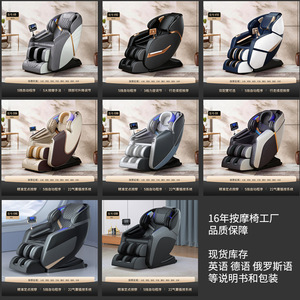 Fauteuil de massage Yijie entièrement automatique, intelligent, style capsule spatiale, pour usage domestique, commande vocale, en stock - Product Image 1