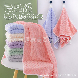 ชุดผ้าขนหนูคอรัลฟลีซคลาวด์ 35x75 ซม. 70x140 ซม. นุ่ม ซึมซับดี เป็นมิตรกับผิวหนัง ผ้าเช็ดตัวอาบน้ำเช็ดหน้า สีพื้น รูปทรงสี่เหลี่ยมผืนผ้า - Product Image 2