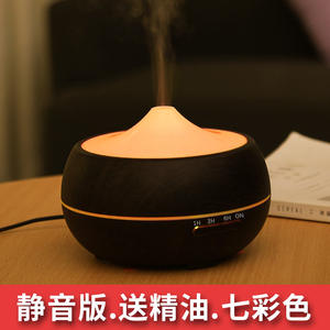 Diffuseur d'arômes transfrontalier 300 ml, grain de bois foncé avec lumière LED, humidificateur pour la maison et le bureau - Product Image 5