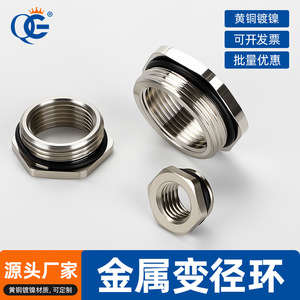 QG Metal <b>Cable</b> Gland Stainless Steel Metric Thread 12-72mm For <b>Cable</b> Protection - Product Image 3
