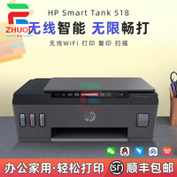 Imprimante d'occasion (90% neuve) pour H-P Smart Tank 518 519 tout-en-un avec logiciel et pilotes Wi-Fi, utilise la tête d'impression GT5810 GT5820