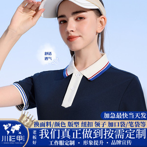 Polo uni à manches courtes pour homme, col classique, vêtements de travail, usage quotidien, tissu polyester, logo personnalisé imprimé - Product Image 5