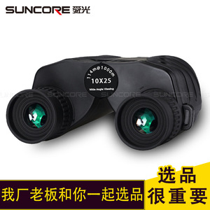Suncore Binoculars 10x25 High Definition Portable With Image Stabilization For Concert Competition - Product Image 2