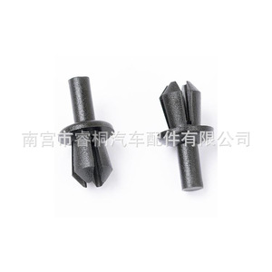 Clips de fixation en plastique pour bouton de commande du couvercle de coffre BMW Shuangxuan 51478166992, pièce automobile - Product Image 1