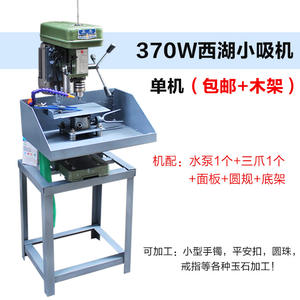 Máquina de Succión Pequeña West Lake/Máquina de Perforación West Lake/Perlas de Succión, Hebilla de Seguridad, Máquina de Anillos/Perforación de Escritorio - Product Image 6