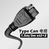 Cable CAN Bus XT2 + 2 tipo para impresora 3D Klipper Toolhead conexión Cable de señal blindado doble extensión de 1,5 m/3m