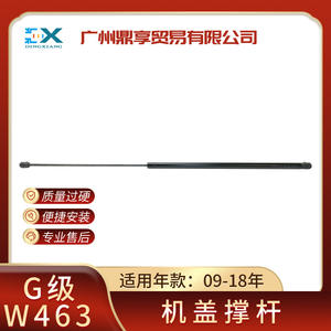 Amortiguadores de Capó para Mercedes-Benz Clase G W463 0009808164, Repuestos de Soporte Hidráulico ABS Negro - Product Image 5