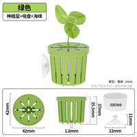 Panier pour plantes aquatiques, panier en ciment submersible, pot rond pour aquarium, coupelle de fixation pour plantes aquatiques, jardinière sous-marine en plastique