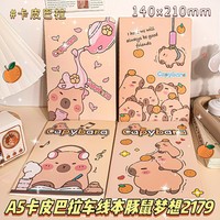 Ensemble de carnets à couverture rigide cousus A5 |   Conception de dessin animé mignonne, option de logo personnalisé, 30 pages, cadeau pour les fournitures scolaires et de bureau