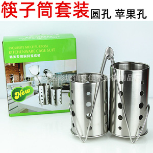 Stainless Steel Chopstick Holder Pair Round Perforated <b>Kitchen</b> Utensil <b>Storage</b> Container Multi Function Minimalist Design - Product Image 3