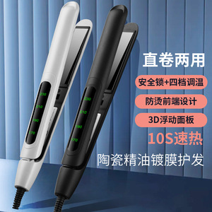 Dual Purpose Straightener And Curling Iron Ceramic Coating Mini Hair Styler For Home Student Use With Negative Ion Technology - Product Image 5