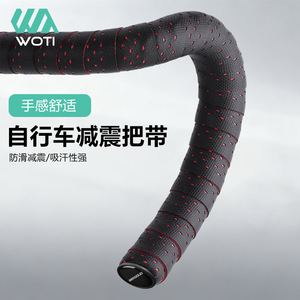 Poignées de guidon de vélo 25,4 mm en silicone élastique antidérapantes, ruban de vélo de route imperméable et résistant à l'usure - Product Image 2