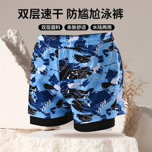 Short de bain à double couche à séchage rapide pour hommes, short de plage imprimé, taille adulte L, bleu, vert, jaune - Product Image 2