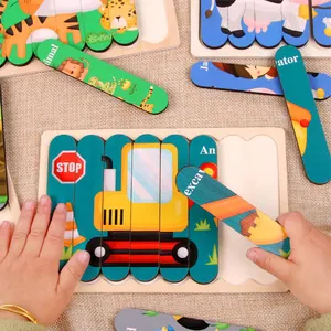 동물 모양의 직소 3D 나무 퍼즐 어린이 장난감, 휴대용 나무 직소 퍼즐, 나무 직소 퍼즐