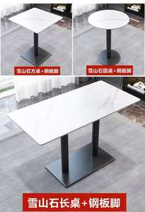 Bàn ăn đá phiến thương mại, bàn quầy bar kết hợp ghế, bàn quán cà phê, bàn quầy bar trong suốt - Product Image 2