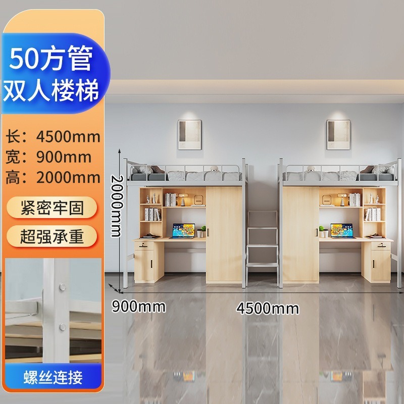 50 square meters, 90 cm wide, double-staircase design