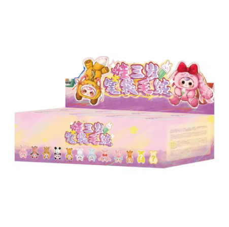 Official Baby Three Stationery Pen Bag Series Plush Blind Box-Original 8-Box Sealed Set, Functional Pencil Case Toy Ready Stock