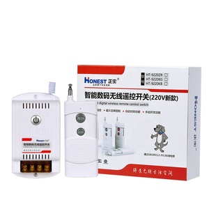 Bomba de agua de grúa de 40A 220V, controles remotos, 1km, controles remotos inalámbricos inteligentes, interruptor, controles remotos inalámbricos RF - Product Image 6