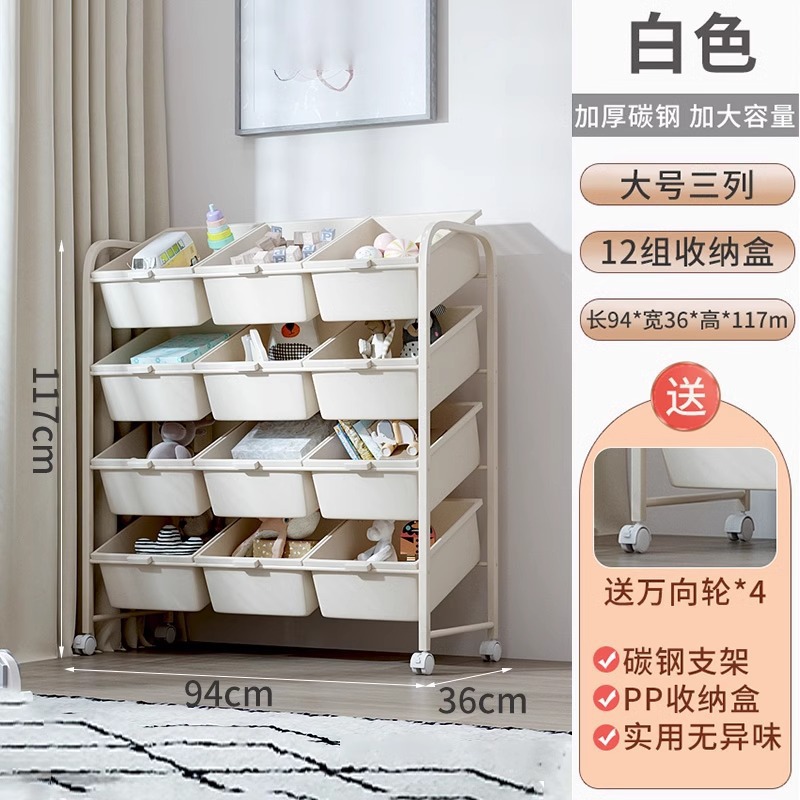 [White, Slanted Layout] 4-Tier, 3-Column, 12-Box Set