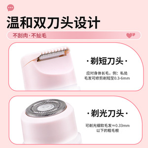 Rasoir électrique pour femmes, rasoir rotatif étanche à double tête pour l'épilation du corps et du bikini, avec batterie Li-ion 1000mAh - Product Image 1