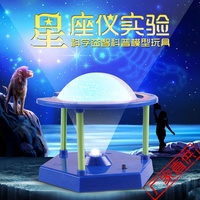 Projecteur de constellations DIY pour enfants, apprentissage de l'astronomie et de l'astrologie, carte des étoiles
