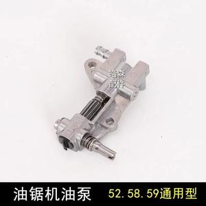 Wholesale 52/58 Chainsaw Pump Agricultural Machinery Oil Parts 3/8 Gasoline Engine Logging <b>Saw</b> Pump - Product Image 3
