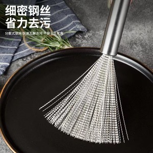 Stainless Steel Pot Scrubber With Handle Steel Wire Durable Kitchen Cleaning Brush - Product Image 1