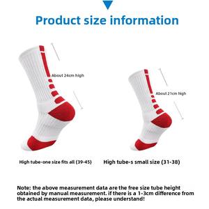Chaussettes de sport de patinage de vitesse d'été professionnelles pour garçons filles chaussettes de patinage à roulettes absorbant la sueur pour le patinage à roulettes pour enfants - Product Image 3