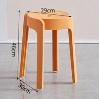 Tabouret en plastique épais minimaliste moderne pour la maison, chaise simple, table à manger, design moulin à vent, empilable pour le salon