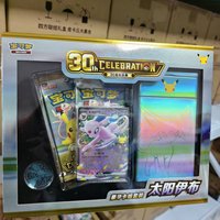 Ensemble de cartes Deluxe 30ème Anniversaire Espeon Umbreon Tapis de jeu Pièce de monnaie Pokémon TCG Chinois Simplifié Original pour Collectionneurs